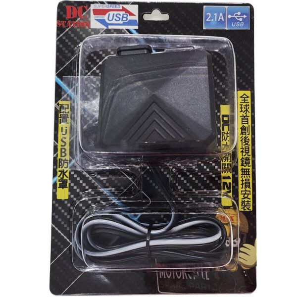 Cargador USB Doble Maxtool